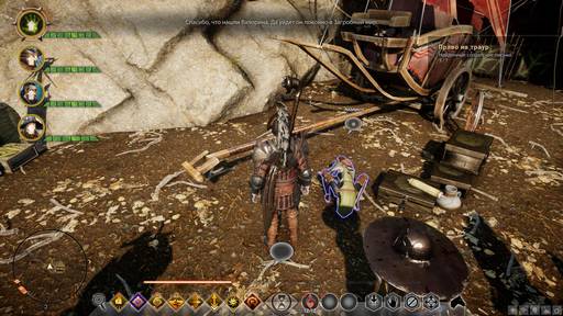 Dragon Age: Inquisition - Прохождение дополнительных заданий Dragon Age: Inquisition. Штормовой берег, Бурая трясина и Священная равнина Dragon Age: Inquisition - Прохождение дополнительных заданий Dragon Age: Inquisition. Штормовой берег, Бурая трясина и Священная равнина