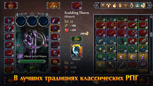 Новости - Открытый бета-тест Diablo-подобной World of Dungeons на Android