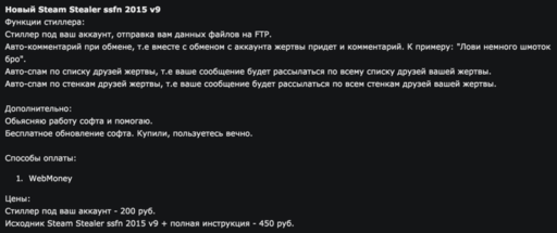 Цифровая дистрибуция - "ЛАБОРАТОРИЯ КАСПЕРСКОГО" ИЗУЧИЛА ЭВОЛЮЦИЮ МАЛВАРИ ДЛЯ STEAM (rus/en) Цифровая дистрибуция - "ЛАБОРАТОРИЯ КАСПЕРСКОГО" ИЗУЧИЛА ЭВОЛЮЦИЮ МАЛВАРИ ДЛЯ STEAM (rus/en)