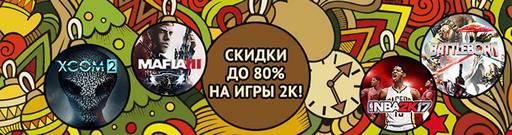 Цифровая дистрибуция - Новогодняя распродажа: скидки на Bethesda, 2K и Rockstar!