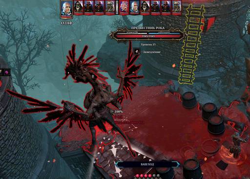 Divinity: Original Sin 2 - «Divinity: Original Sin II»: ТРИ ТАКТИКА (Часть шестая, "Побережье Жнеца") Divinity: Original Sin 2 - «Divinity: Original Sin II»: ТРИ ТАКТИКА (Часть шестая, "Побережье Жнеца")