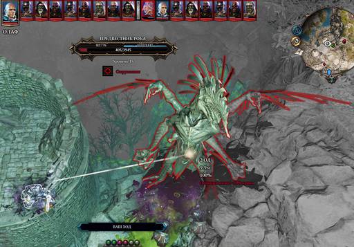 Divinity: Original Sin 2 - «Divinity: Original Sin II»: ТРИ ТАКТИКА (Часть шестая, "Побережье Жнеца") Divinity: Original Sin 2 - «Divinity: Original Sin II»: ТРИ ТАКТИКА (Часть шестая, "Побережье Жнеца")