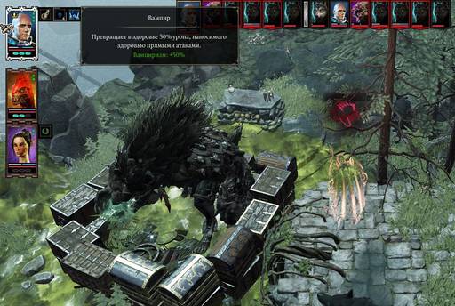 Divinity: Original Sin 2 - «Divinity: Original Sin II»: ТРИ ТАКТИКА (Часть шестая, "Побережье Жнеца") Divinity: Original Sin 2 - «Divinity: Original Sin II»: ТРИ ТАКТИКА (Часть шестая, "Побережье Жнеца")