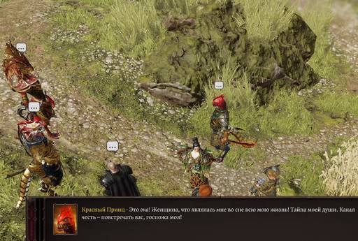 Divinity: Original Sin 2 - «Divinity: Original Sin II»: ТРИ ТАКТИКА (Часть шестая, "Побережье Жнеца") Divinity: Original Sin 2 - «Divinity: Original Sin II»: ТРИ ТАКТИКА (Часть шестая, "Побережье Жнеца")