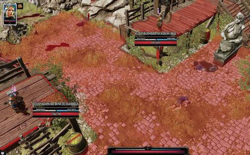 Divinity: Original Sin 2 - «Divinity: Original Sin II»: "ТАКТИЧЕСКАЯ" ОДИНОКАЯ ВОЛЧИЦА (Часть вторая) Divinity: Original Sin 2 - «Divinity: Original Sin II»: "ТАКТИЧЕСКАЯ" ОДИНОКАЯ ВОЛЧИЦА (Часть вторая)