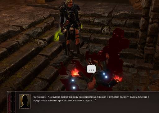 Divinity: Original Sin 2 - «Divinity: Original Sin II»: "ТАКТИЧЕСКАЯ" ОДИНОКАЯ ВОЛЧИЦА (Часть вторая) Divinity: Original Sin 2 - «Divinity: Original Sin II»: "ТАКТИЧЕСКАЯ" ОДИНОКАЯ ВОЛЧИЦА (Часть вторая)