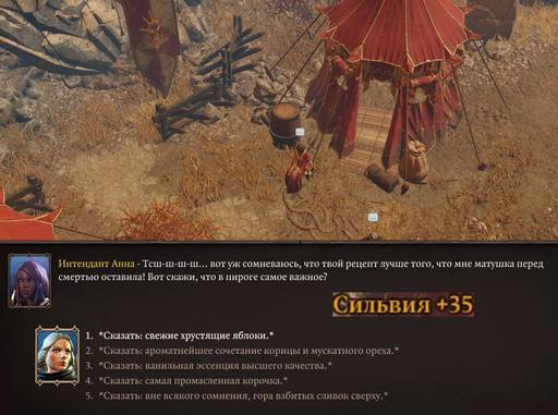 Divinity: Original Sin 2 - «Divinity: Original Sin II»: "ТАКТИЧЕСКАЯ" ОДИНОКАЯ ВОЛЧИЦА (Часть вторая) Divinity: Original Sin 2 - «Divinity: Original Sin II»: "ТАКТИЧЕСКАЯ" ОДИНОКАЯ ВОЛЧИЦА (Часть вторая)