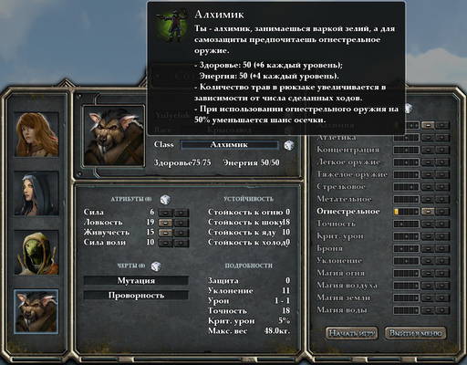 Legend of Grimrock - Прохождение Legend of Grimrock II. Часть 1.«Остров погибших кораблей»