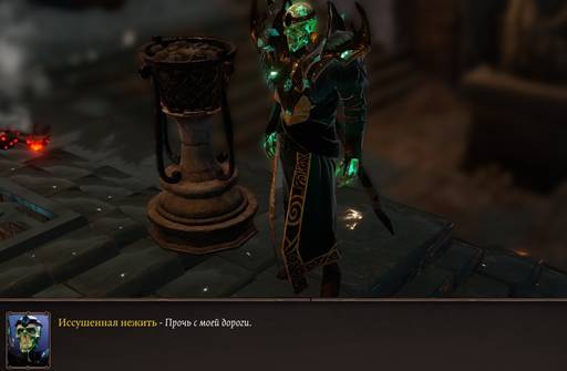 Divinity: Original Sin 2 - «Divinity: Original Sin II»: "ТАКТИЧЕСКАЯ" ОДИНОКАЯ ВОЛЧИЦА (Часть третья) Divinity: Original Sin 2 - «Divinity: Original Sin II»: "ТАКТИЧЕСКАЯ" ОДИНОКАЯ ВОЛЧИЦА (Часть третья)