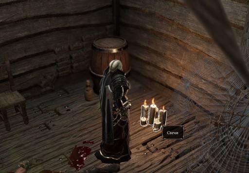 Divinity: Original Sin 2 - «Divinity: Original Sin II»: "ТАКТИЧЕСКАЯ" ОДИНОКАЯ ВОЛЧИЦА (Часть третья) Divinity: Original Sin 2 - «Divinity: Original Sin II»: "ТАКТИЧЕСКАЯ" ОДИНОКАЯ ВОЛЧИЦА (Часть третья)