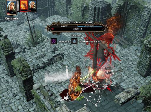 Divinity: Original Sin 2 - «Divinity: Original Sin II»: "ТАКТИЧЕСКАЯ" ОДИНОКАЯ ВОЛЧИЦА (Часть третья) Divinity: Original Sin 2 - «Divinity: Original Sin II»: "ТАКТИЧЕСКАЯ" ОДИНОКАЯ ВОЛЧИЦА (Часть третья)