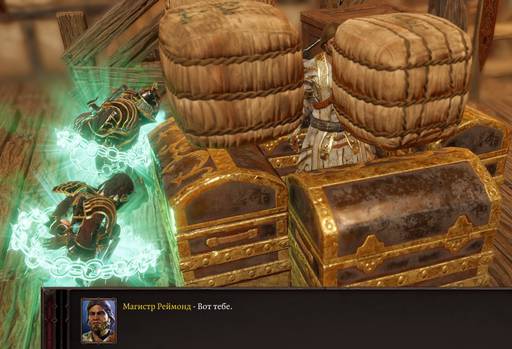 Divinity: Original Sin 2 - «Divinity: Original Sin II»: "ТАКТИЧЕСКАЯ" ОДИНОКАЯ ВОЛЧИЦА (Часть третья) Divinity: Original Sin 2 - «Divinity: Original Sin II»: "ТАКТИЧЕСКАЯ" ОДИНОКАЯ ВОЛЧИЦА (Часть третья)