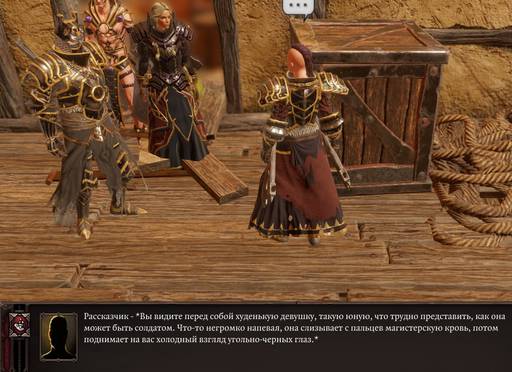 Divinity: Original Sin 2 - «Divinity: Original Sin II»: "ТАКТИЧЕСКАЯ" ОДИНОКАЯ ВОЛЧИЦА (Часть третья) Divinity: Original Sin 2 - «Divinity: Original Sin II»: "ТАКТИЧЕСКАЯ" ОДИНОКАЯ ВОЛЧИЦА (Часть третья)