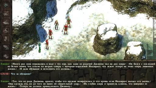 Icewind Dale: Долина ледяных ветров - "Icewind Dale" - прохождение игры специально для конкурса "Зимние игры"