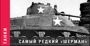 World of Tanks - Warspot: галльский бог войны GCT