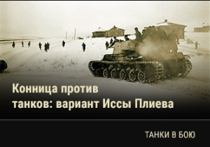 World of Tanks - Warspot: большая противотанковая кошка Jagdpanther