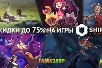 Акция от Shiro Games