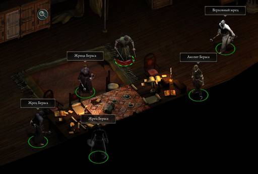 Pillars of Eternity - «Pillars Of Eternity»: «Нормальный» отряд (часть первая) Pillars of Eternity - «Pillars Of Eternity»: «Нормальный» отряд (часть первая)