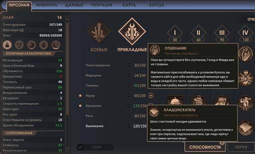 Encased - «Encased» - обещанного три года ждут, или новые приключения Олафа. (Часть вторая) Encased - «Encased» - обещанного три года ждут, или новые приключения Олафа. (Часть вторая)