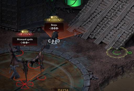 Pillars of Eternity - «Pillars of Eternity II: Deadfire»: «Путь проклятых» (часть первая) Pillars of Eternity - «Pillars of Eternity II: Deadfire»: «Путь проклятых» (часть первая)