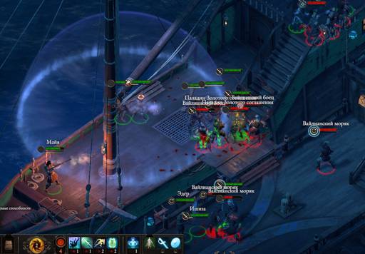 Pillars of Eternity - «Pillars of Eternity II: Deadfire»: «Путь проклятых» (часть первая) Pillars of Eternity - «Pillars of Eternity II: Deadfire»: «Путь проклятых» (часть первая)