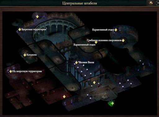Pillars of Eternity - «Pillars of Eternity II: Deadfire»: «Путь проклятых» (часть третья) Pillars of Eternity - «Pillars of Eternity II: Deadfire»: «Путь проклятых» (часть третья)