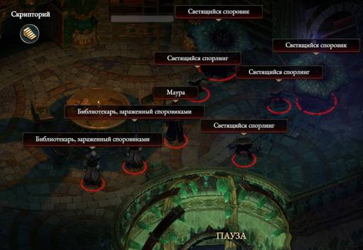 Pillars of Eternity - «Pillars of Eternity II: Deadfire»: «Путь проклятых» (часть третья) Pillars of Eternity - «Pillars of Eternity II: Deadfire»: «Путь проклятых» (часть третья)