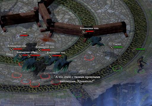 Pillars of Eternity - «Pillars of Eternity II: Deadfire»: «Путь проклятых» (часть четвёртая, заключительная) Pillars of Eternity - «Pillars of Eternity II: Deadfire»: «Путь проклятых» (часть четвёртая, заключительная)