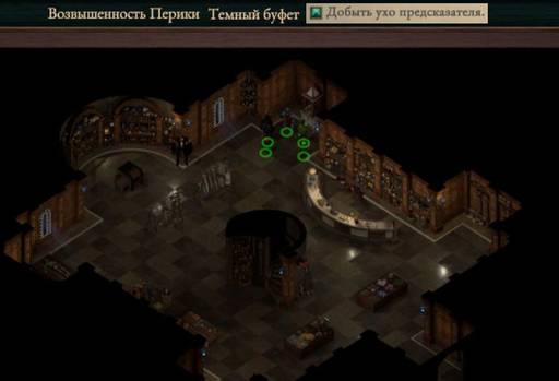 Pillars of Eternity - «Pillars of Eternity II: Deadfire»: «Путь проклятых» (часть четвёртая, заключительная) Pillars of Eternity - «Pillars of Eternity II: Deadfire»: «Путь проклятых» (часть четвёртая, заключительная)
