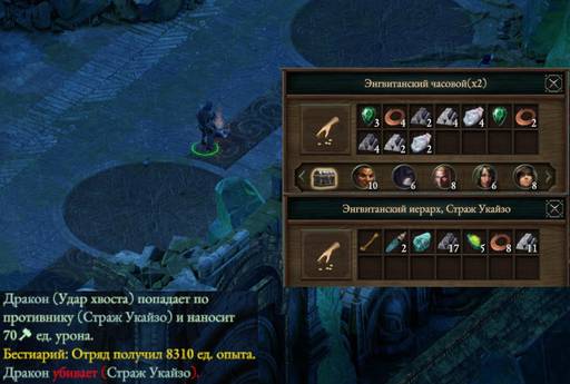 Pillars of Eternity - «Pillars of Eternity II: Deadfire»: «Путь проклятых» (часть четвёртая, заключительная) Pillars of Eternity - «Pillars of Eternity II: Deadfire»: «Путь проклятых» (часть четвёртая, заключительная)